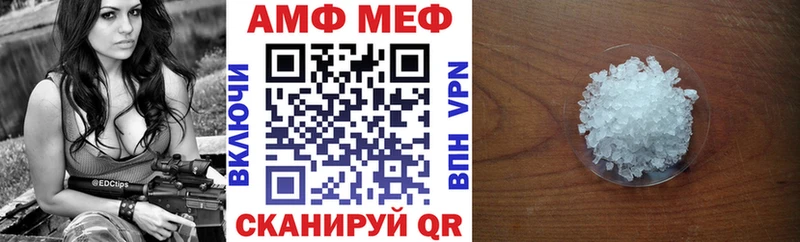 Амфетамин 98%  OMG ССЫЛКА  Верхняя Тура  купить наркотик 