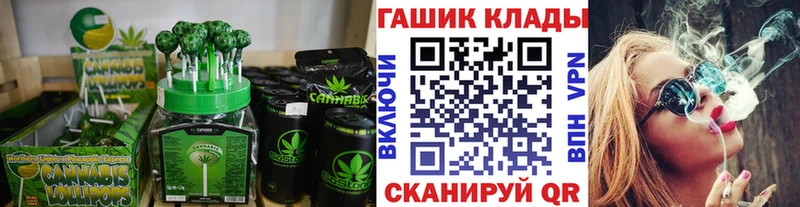 Еда ТГК конопля Верхняя Тура