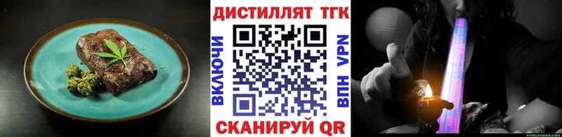 Печенье с ТГК марихуана  продажа наркотиков  Верхняя Тура 