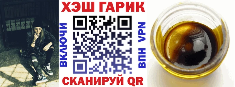 Гашиш гашик Верхняя Тура