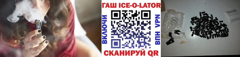 ГАШИШ Изолятор  Верхняя Тура 