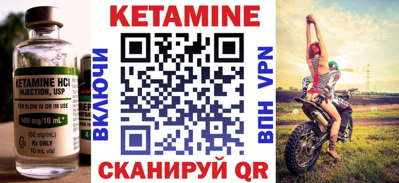 Кетамин VHQ  Верхняя Тура 