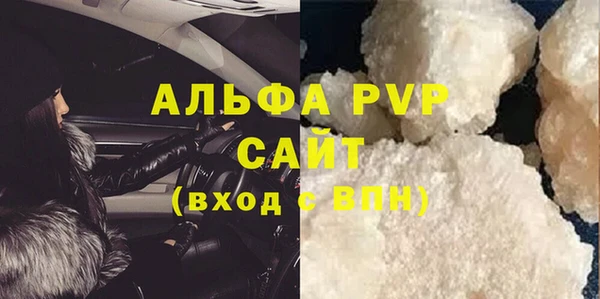 мефедрон мука Волосово