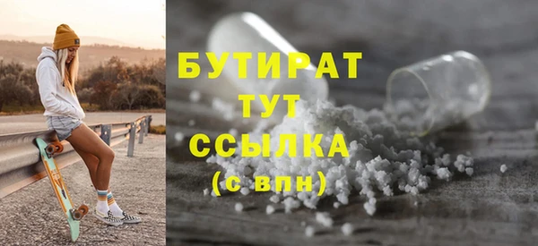таблы Вяземский