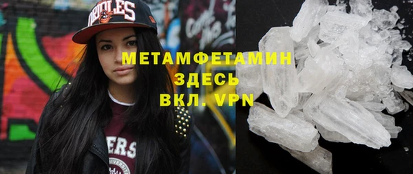 кокаин VHQ Володарск