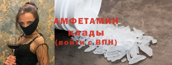 кокаин VHQ Володарск