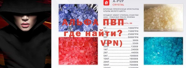Альфа ПВП Вязники