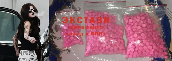 мефедрон мука Волосово