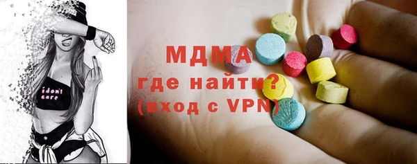 тгк Волоколамск