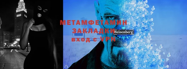 тгк Волоколамск