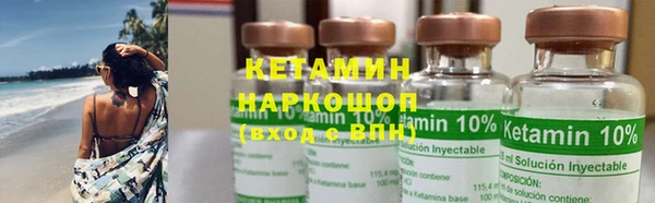 кокаин VHQ Володарск