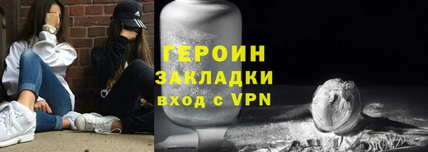 тгк Волоколамск