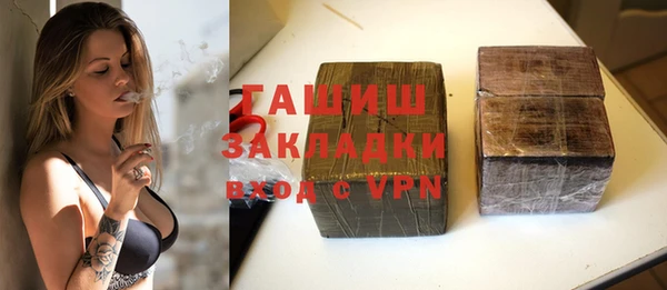 кокаин VHQ Володарск