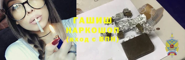 бутик Вязьма