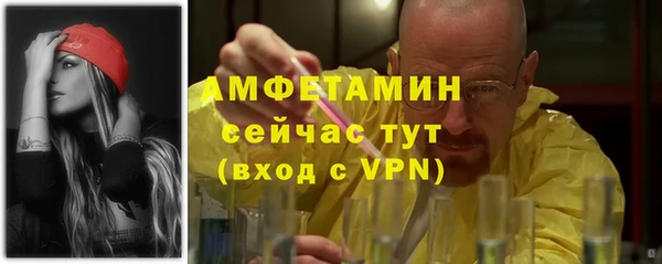 кокаин премиум Пересвет