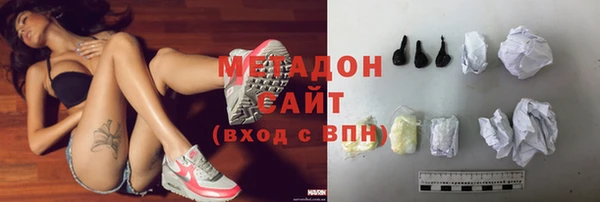 тгк Волоколамск