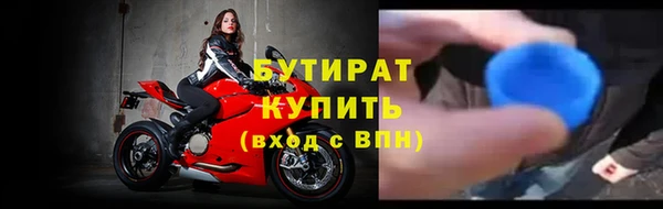 кокаин VHQ Володарск