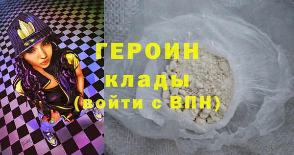 мефедрон мука Волосово