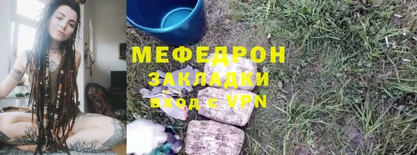 мефедрон мука Волосово