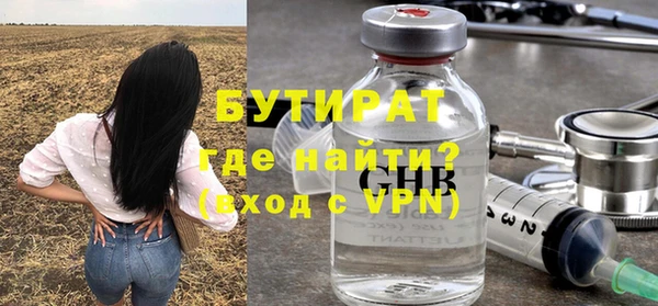 мефедрон мука Волосово