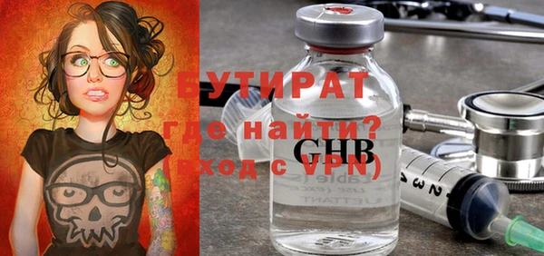 мефедрон мука Волосово