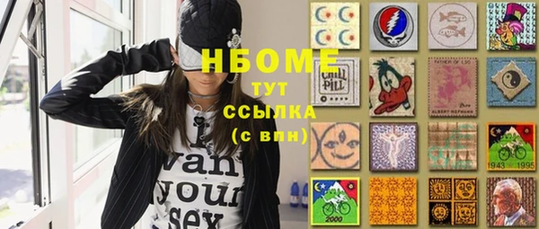 тгк Волоколамск