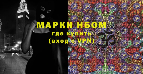 мефедрон мука Волосово