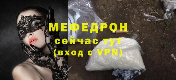 таблы Вяземский