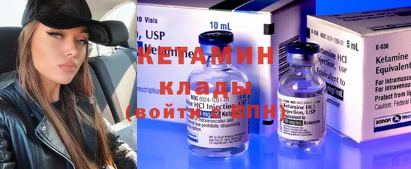 тгк Волоколамск
