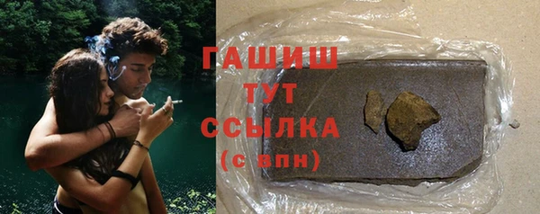 ALPHA PVP Верхнеуральск