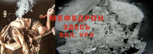 бутик Вязьма