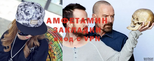 таблы Вяземский