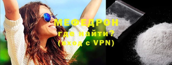 COCAINE Покров