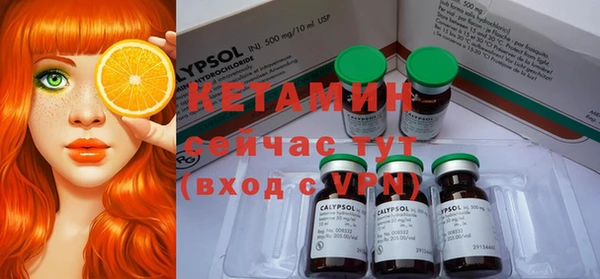 кокаин VHQ Володарск