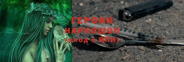 не бодяженный Верея