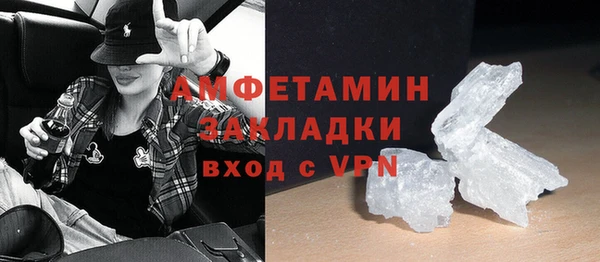 тгк Волоколамск