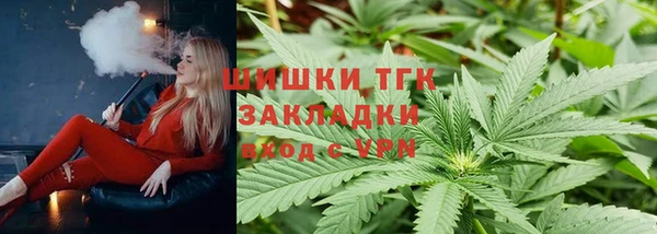 тгк Волоколамск