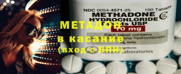 кокаин VHQ Володарск