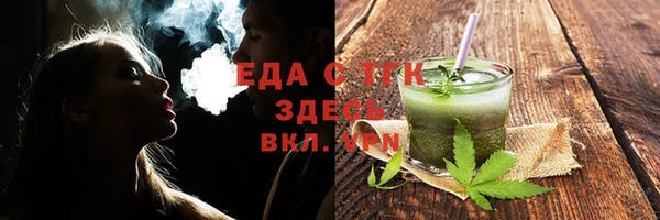 бутик Вязьма