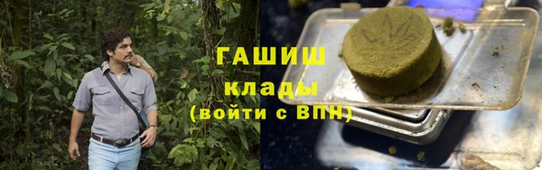 мефедрон мука Волосово