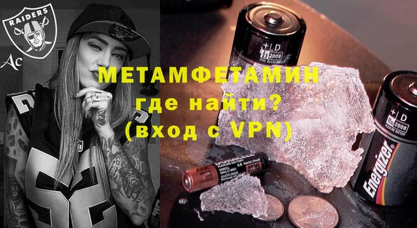 Альфа ПВП Вязники