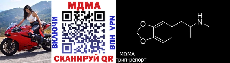 OMG зеркало  площадка наркотические препараты  MDMA кристаллы  Верхняя Тура 