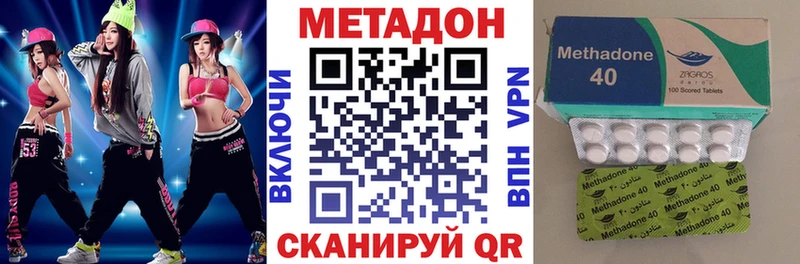 наркошоп  Верхняя Тура  Метадон кристалл 