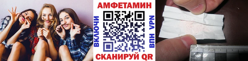 МЕТАМФЕТАМИН кристалл  гидра ссылка  Верхняя Тура 