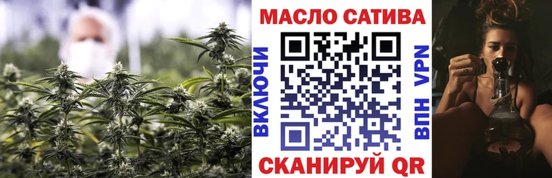 Дистиллят ТГК гашишное масло  где купить   Верхняя Тура 